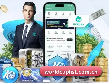 世界杯比分 APP 深度功能